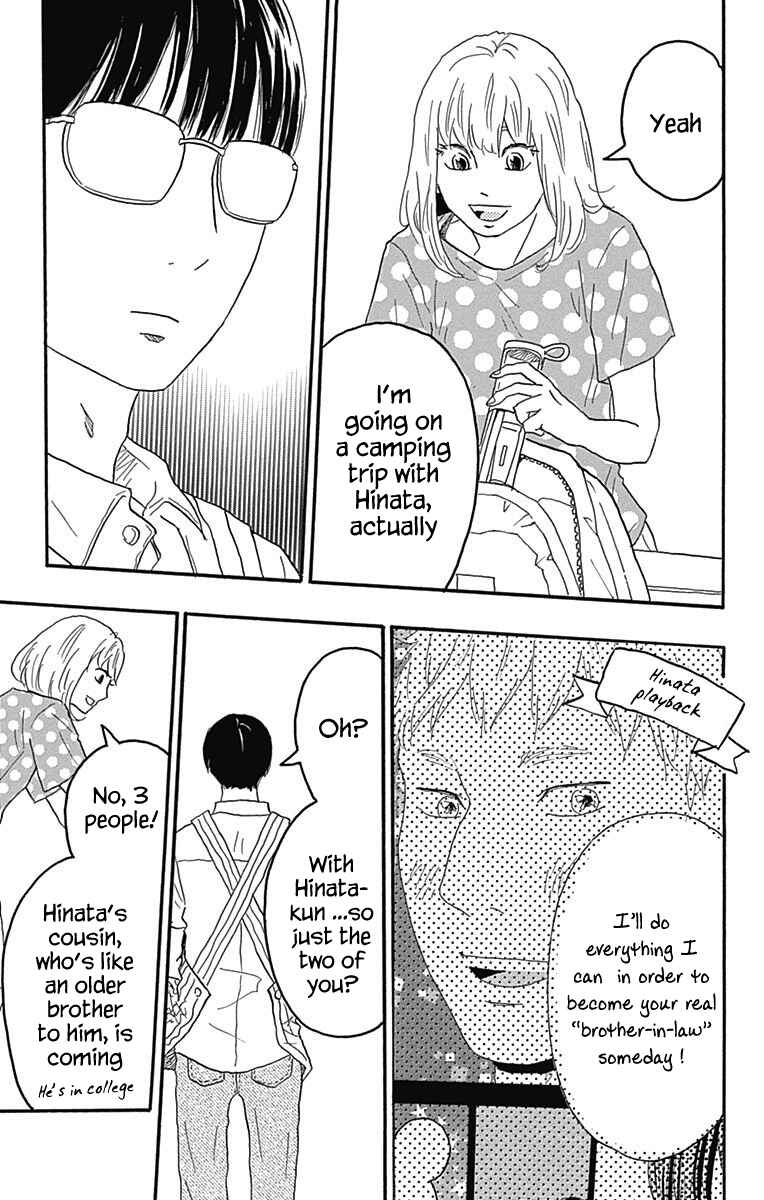 Page 3 Chapter 21 Machida-kuns World