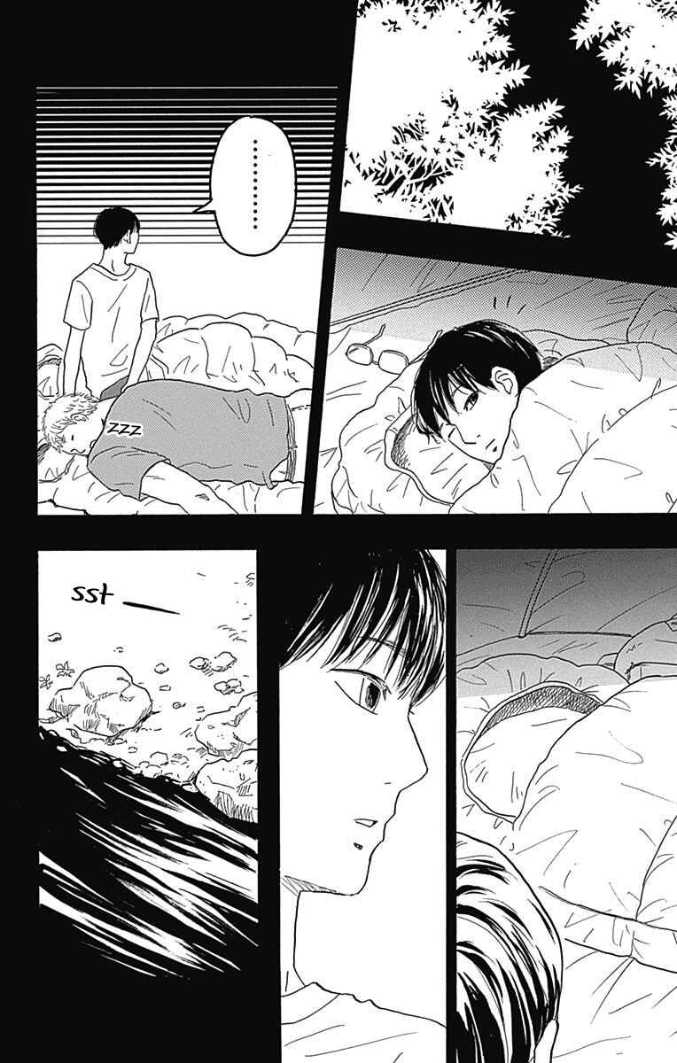 Page 32 Chapter 21 Machida-kuns World