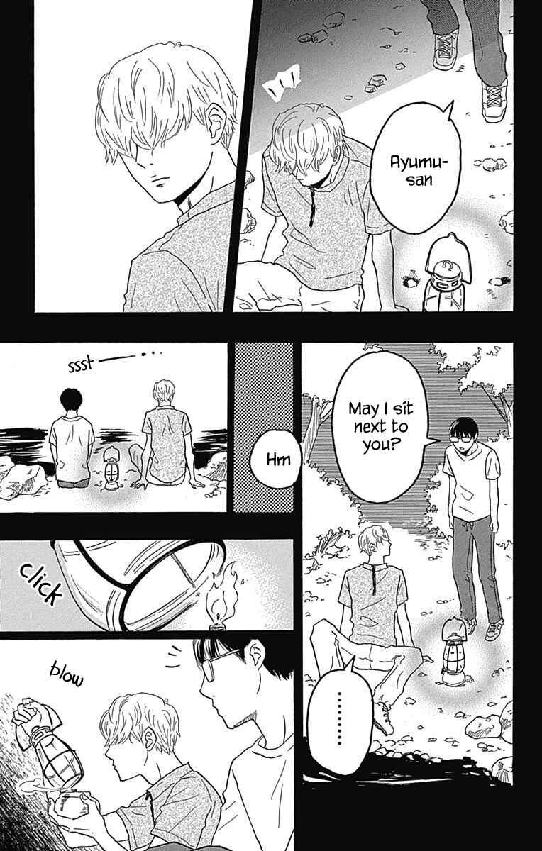 Page 33 Chapter 21 Machida-kuns World