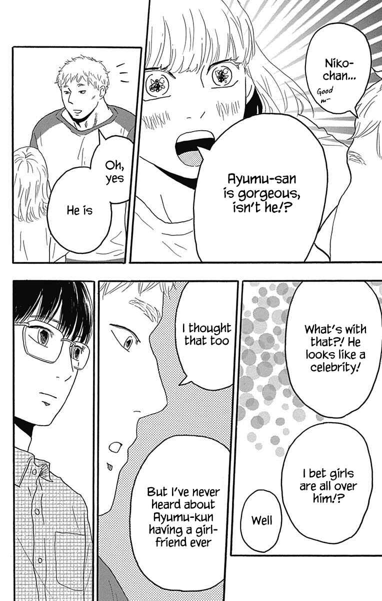 Page 39 Chapter 21 Machida-kuns World
