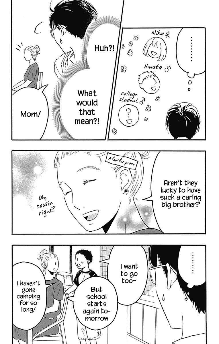 Page 4 Chapter 21 Machida-kuns World