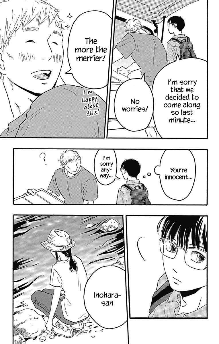 Page 7 Chapter 21 Machida-kuns World
