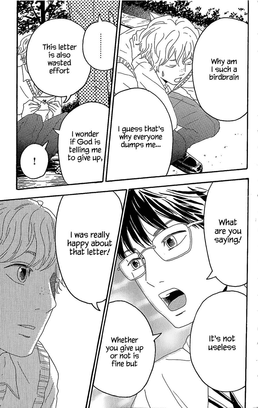 Page 12 Chapter 3 Machida-kuns World