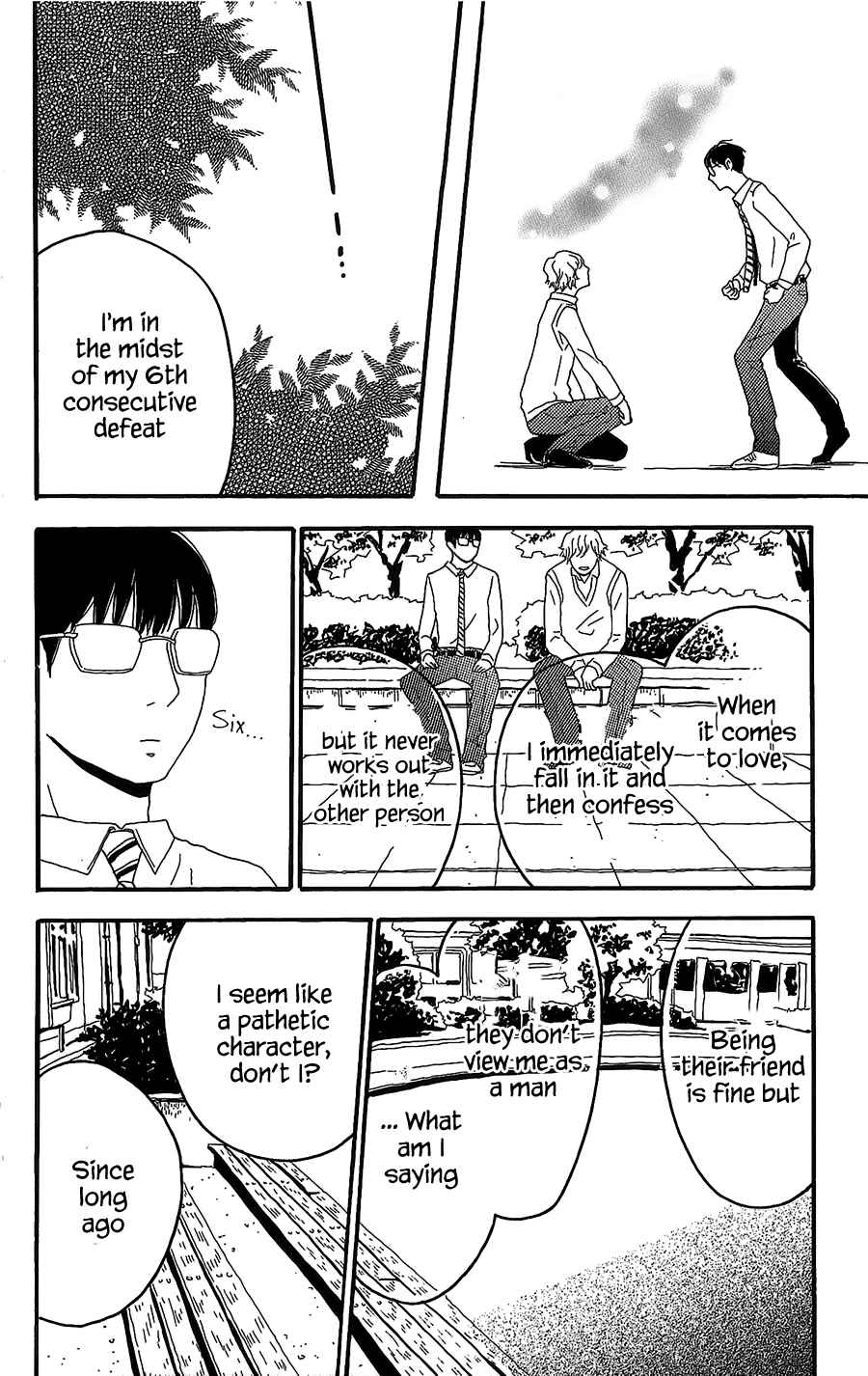 Page 13 Chapter 3 Machida-kuns World