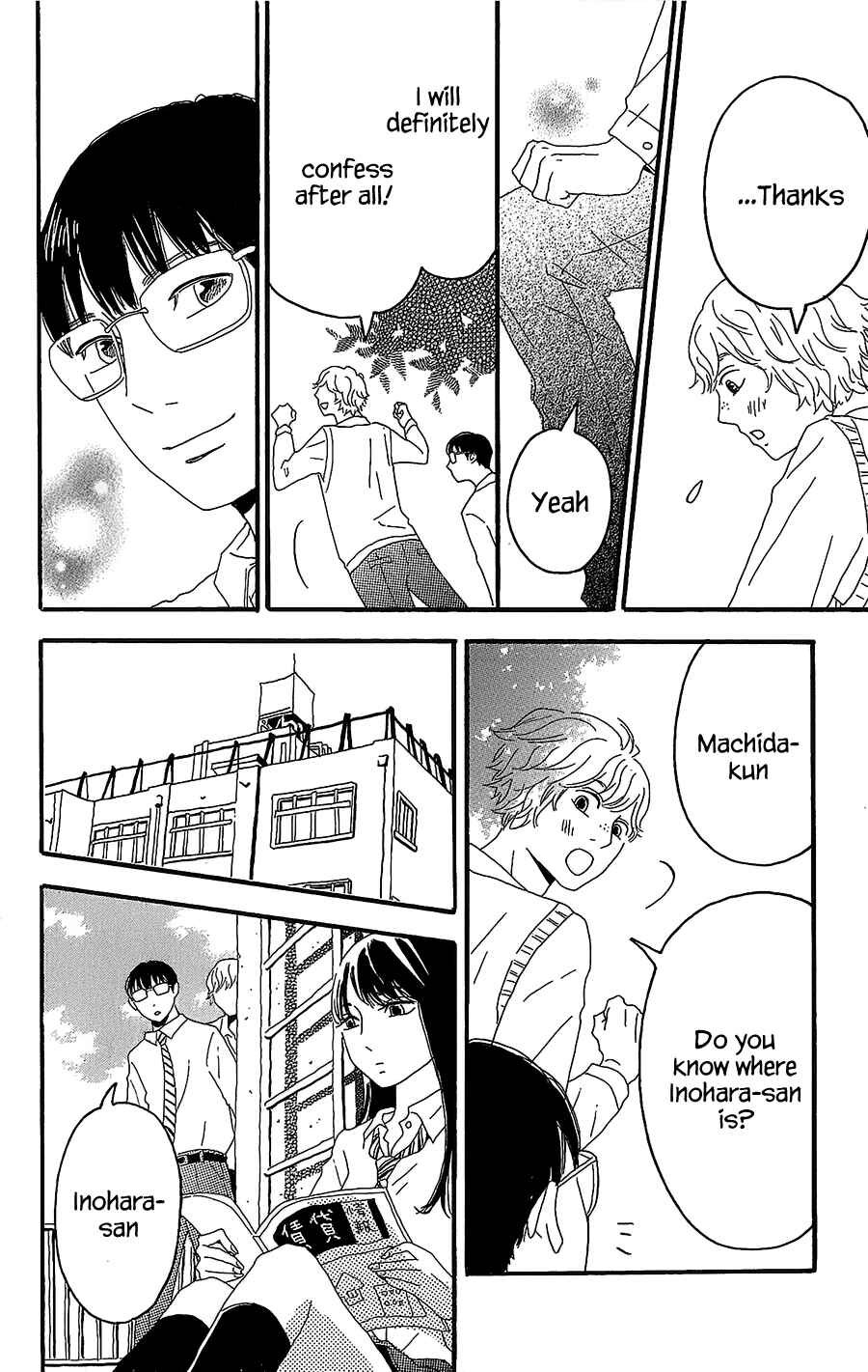 Page 15 Chapter 3 Machida-kuns World