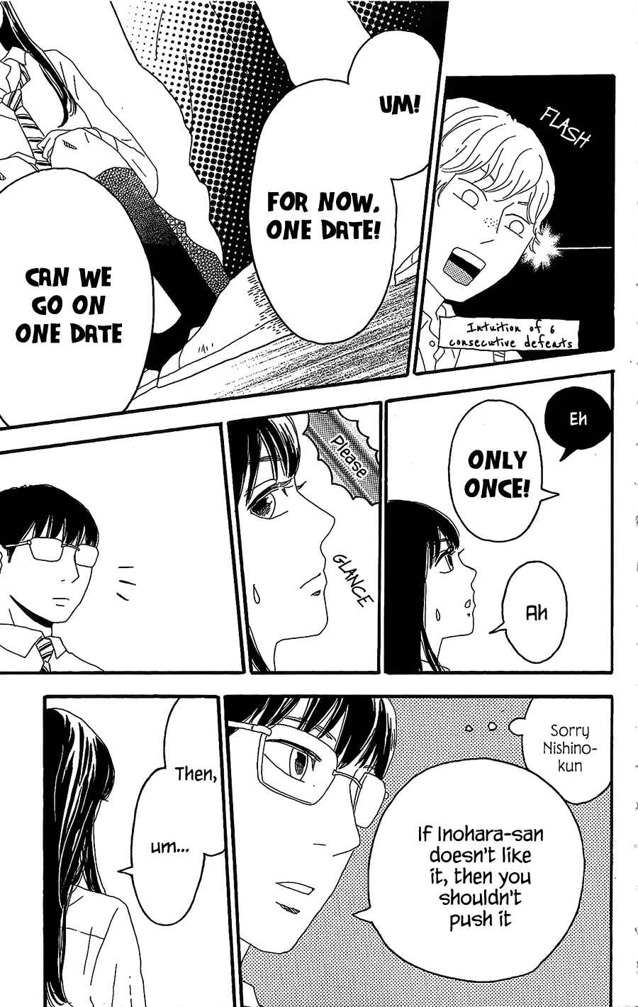 Page 18 Chapter 3 Machida-kuns World