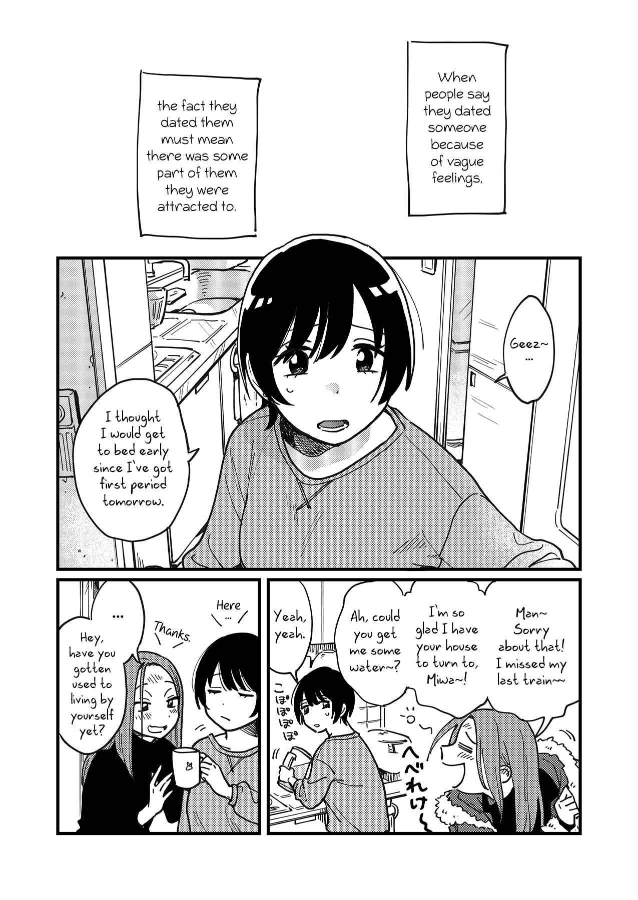 Page 4 Chapter Unknown_7672 Tsukiatte Nai Kedo Yarimashita