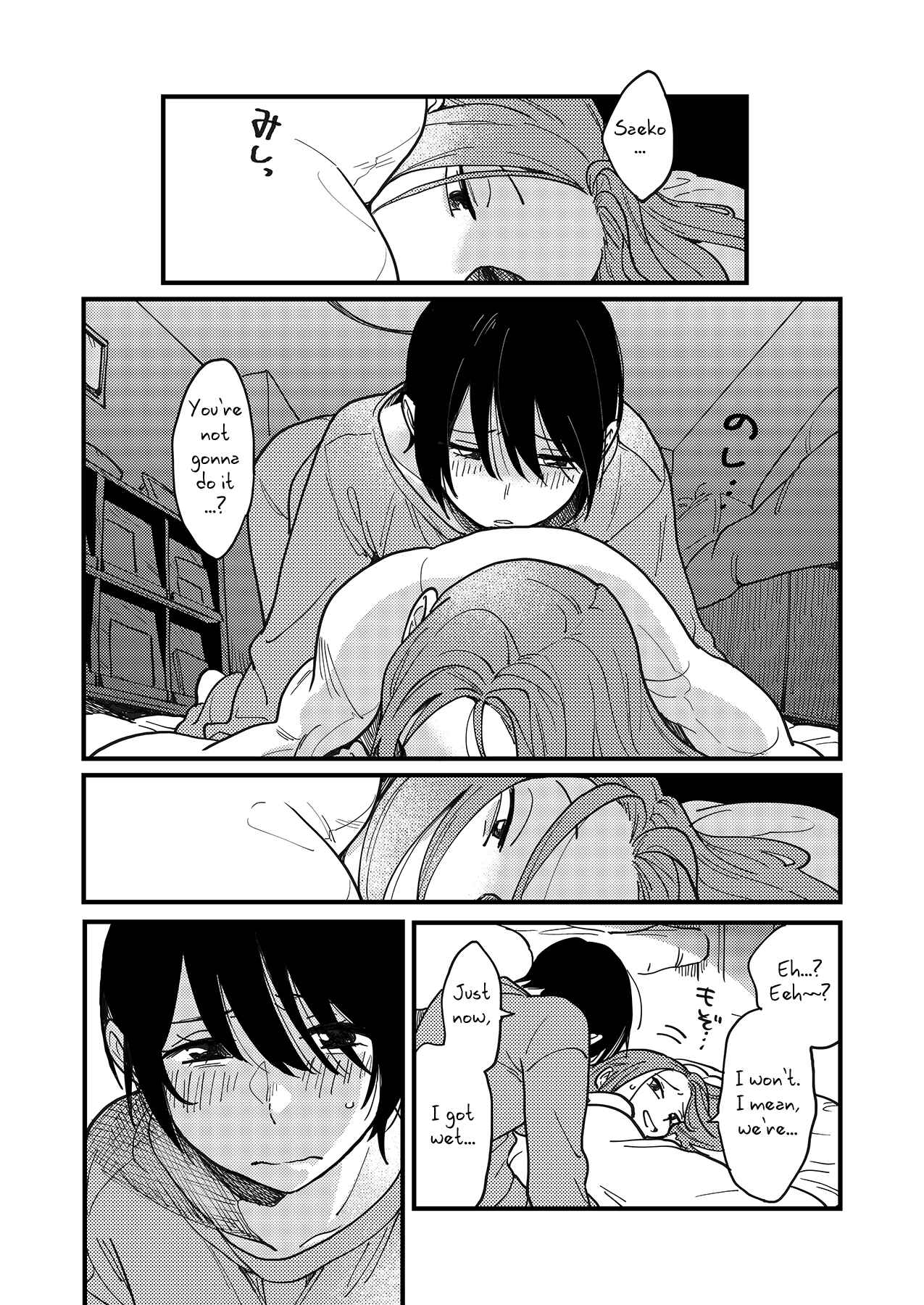 Page 8 Chapter Unknown_7672 Tsukiatte Nai Kedo Yarimashita