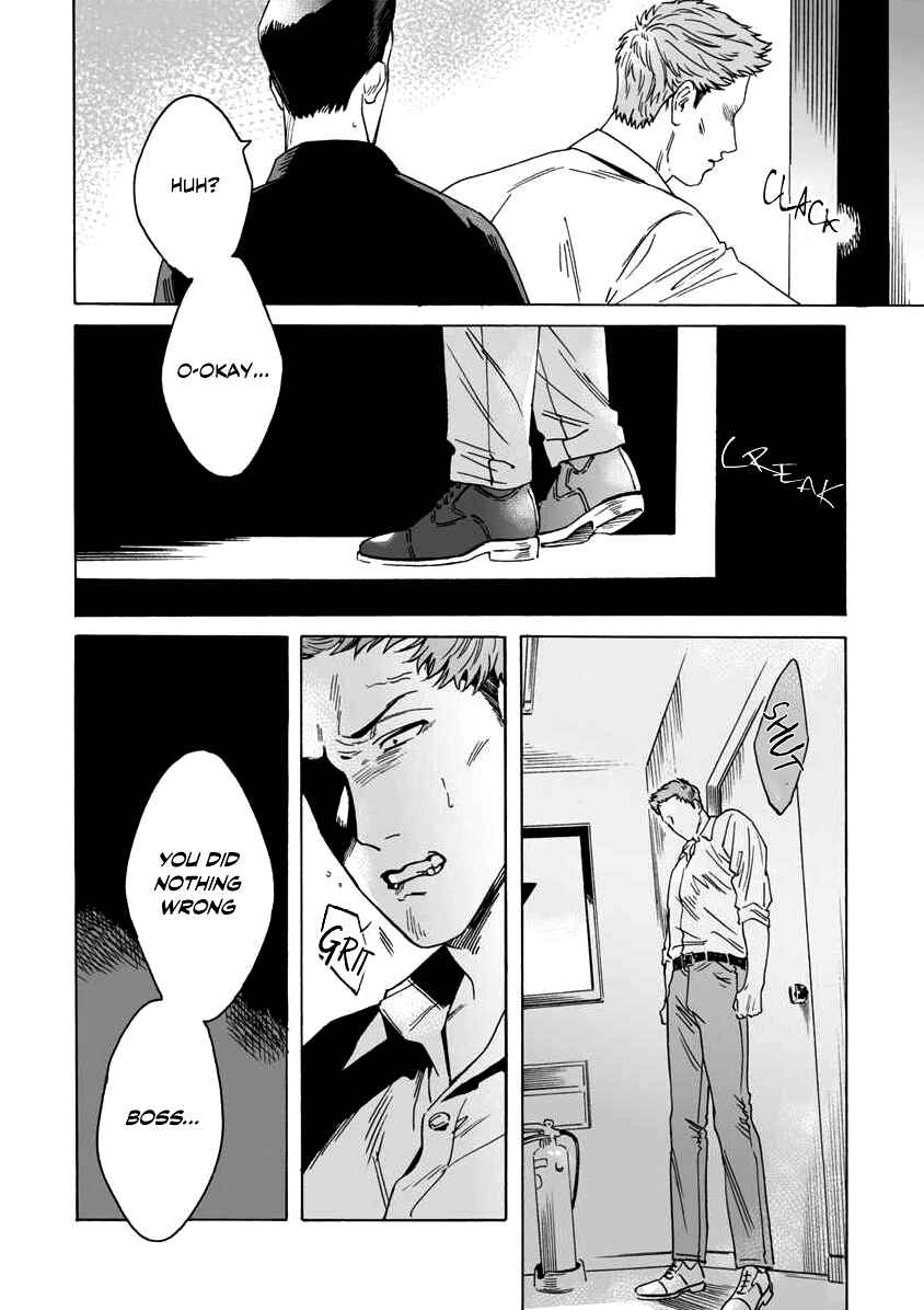 Page 12 Chapter 3 Shishi to Myoujou