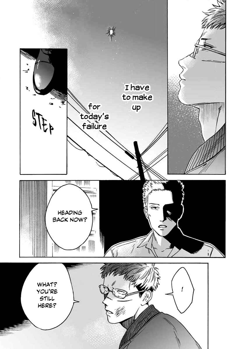 Page 17 Chapter 3 Shishi to Myoujou