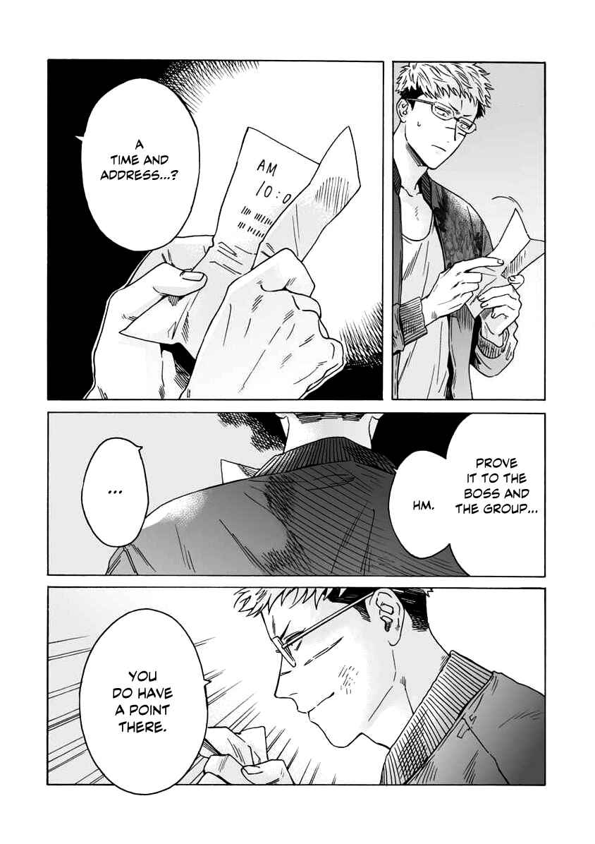Page 20 Chapter 3 Shishi to Myoujou