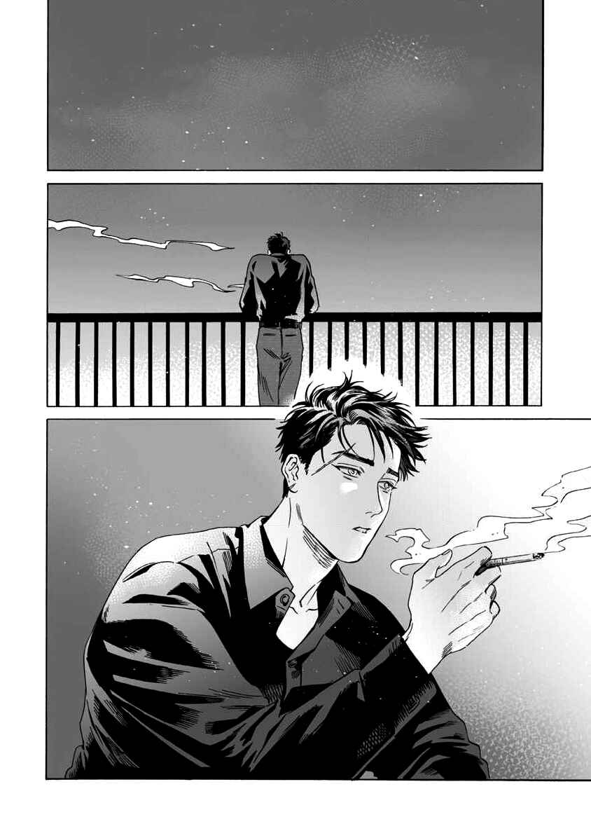 Page 22 Chapter 3 Shishi to Myoujou