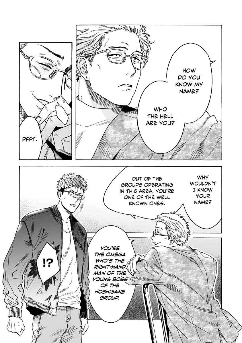 Page 29 Chapter 3 Shishi to Myoujou