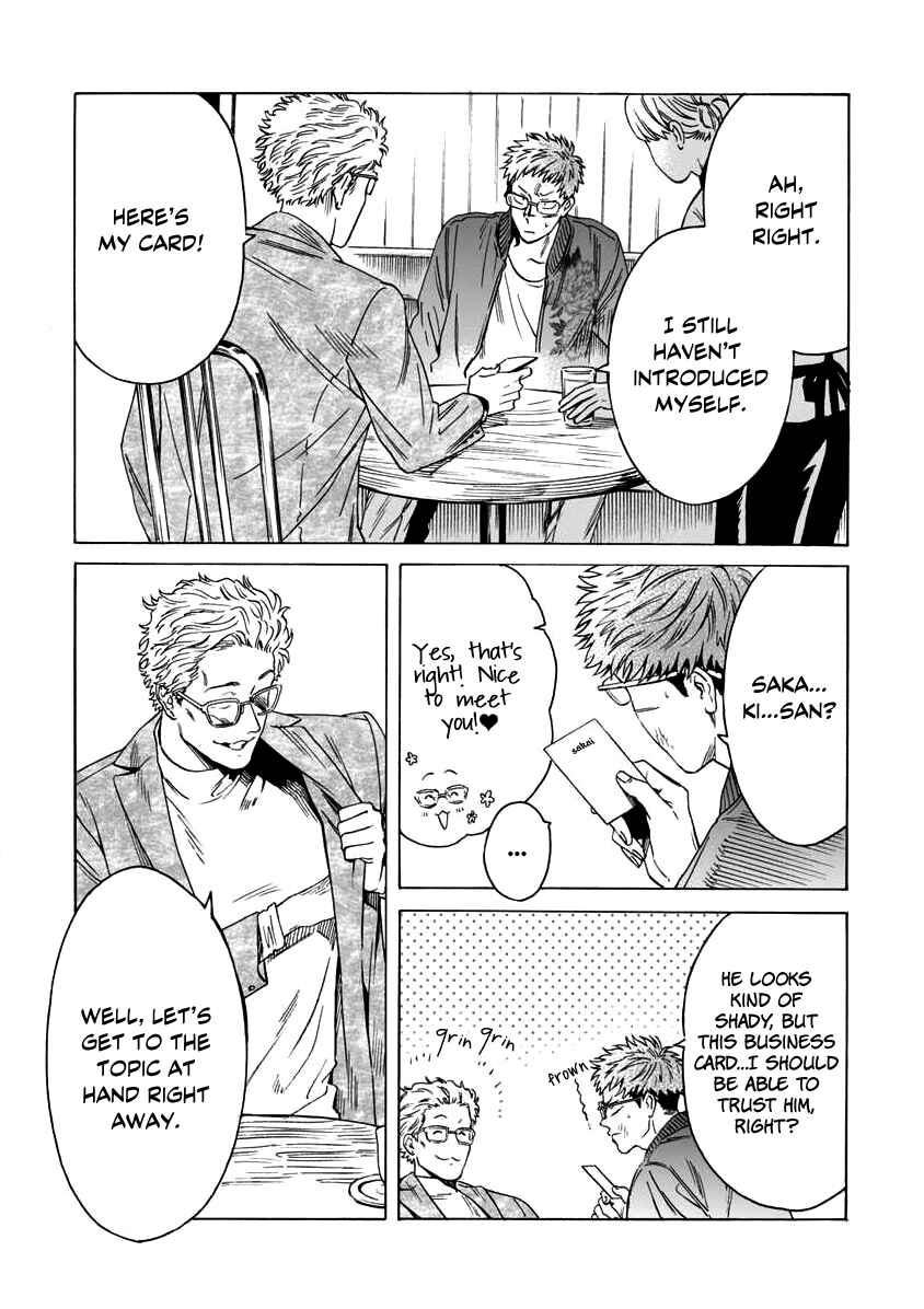 Page 31 Chapter 3 Shishi to Myoujou