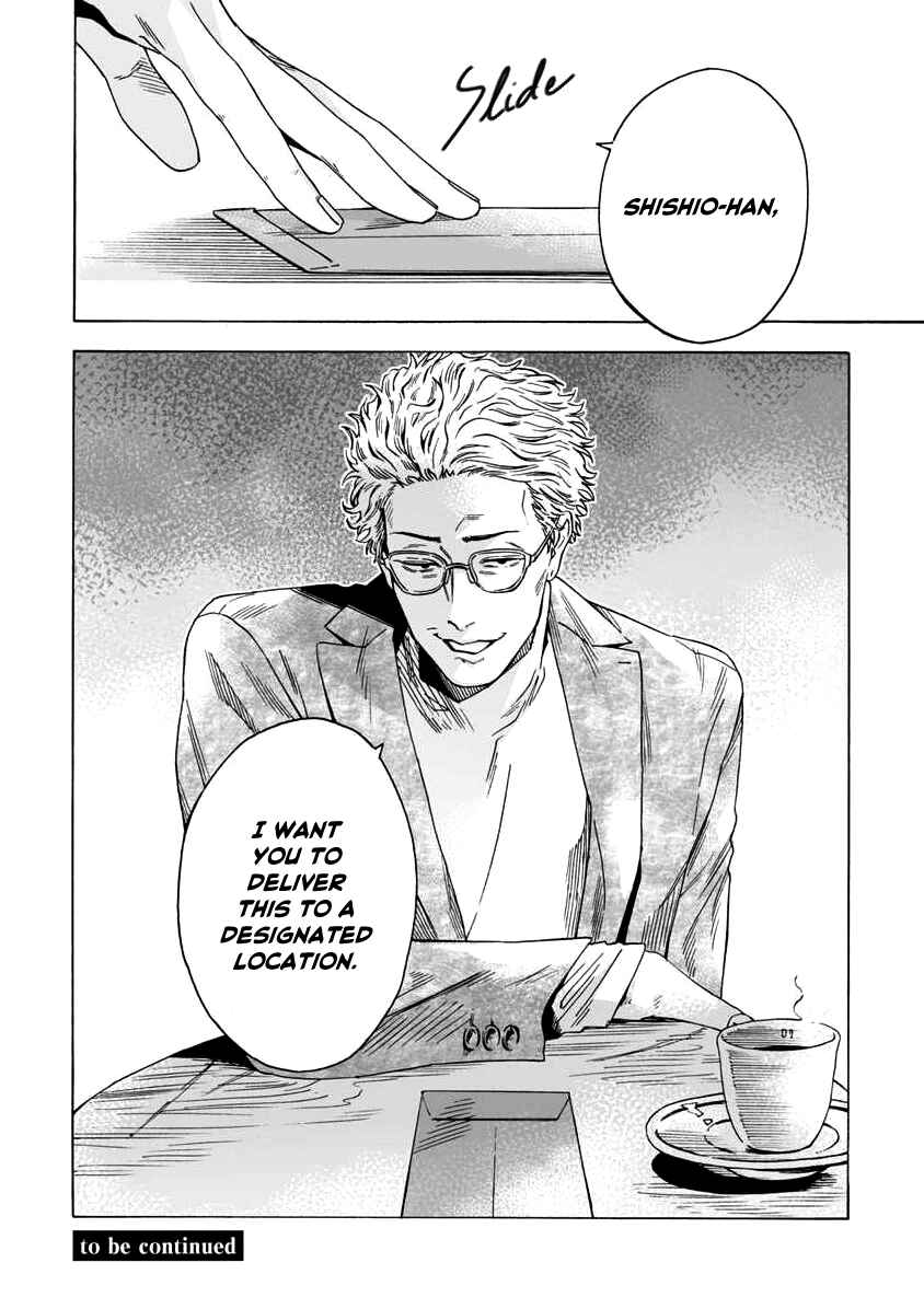 Page 32 Chapter 3 Shishi to Myoujou