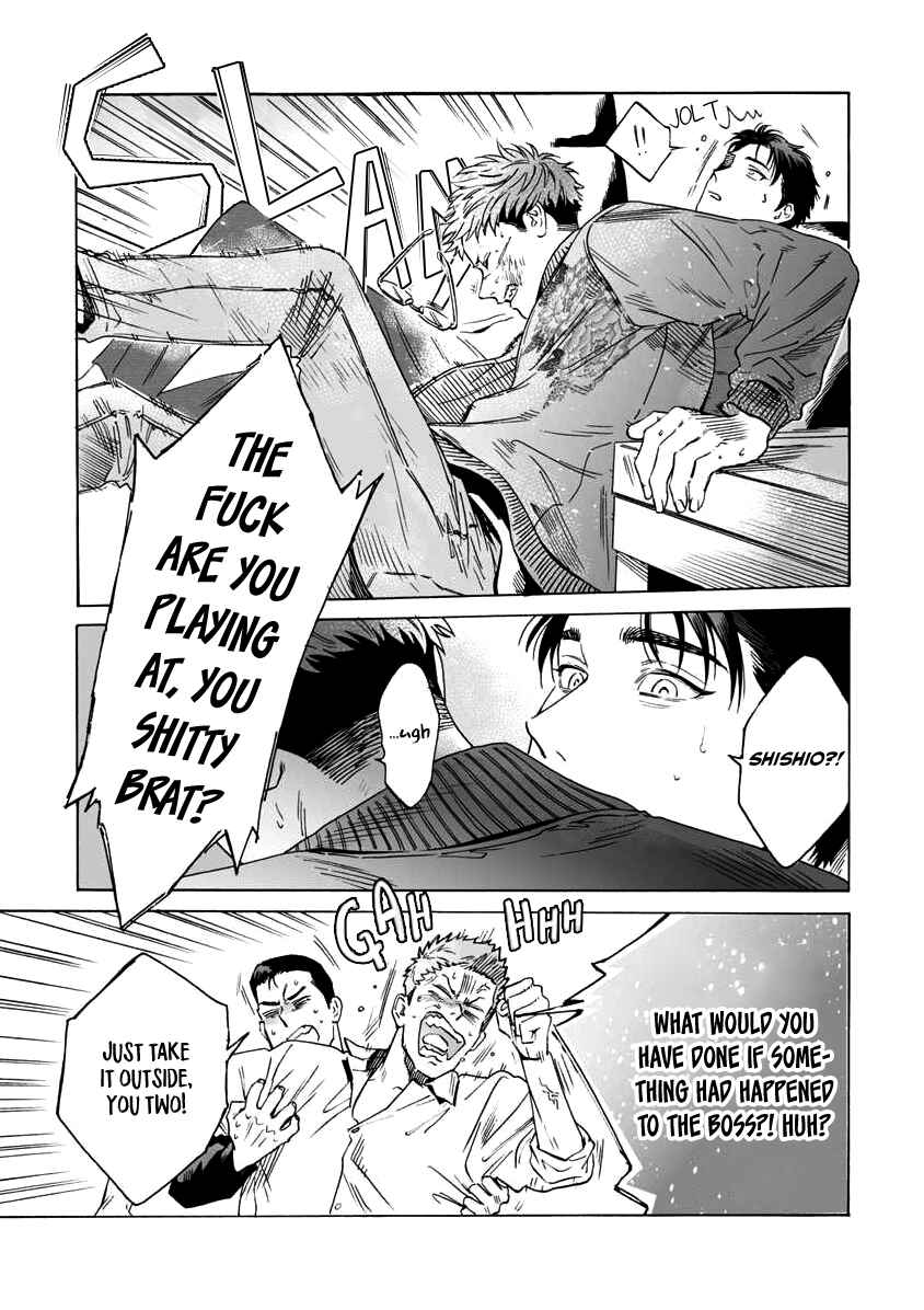 Page 7 Chapter 3 Shishi to Myoujou