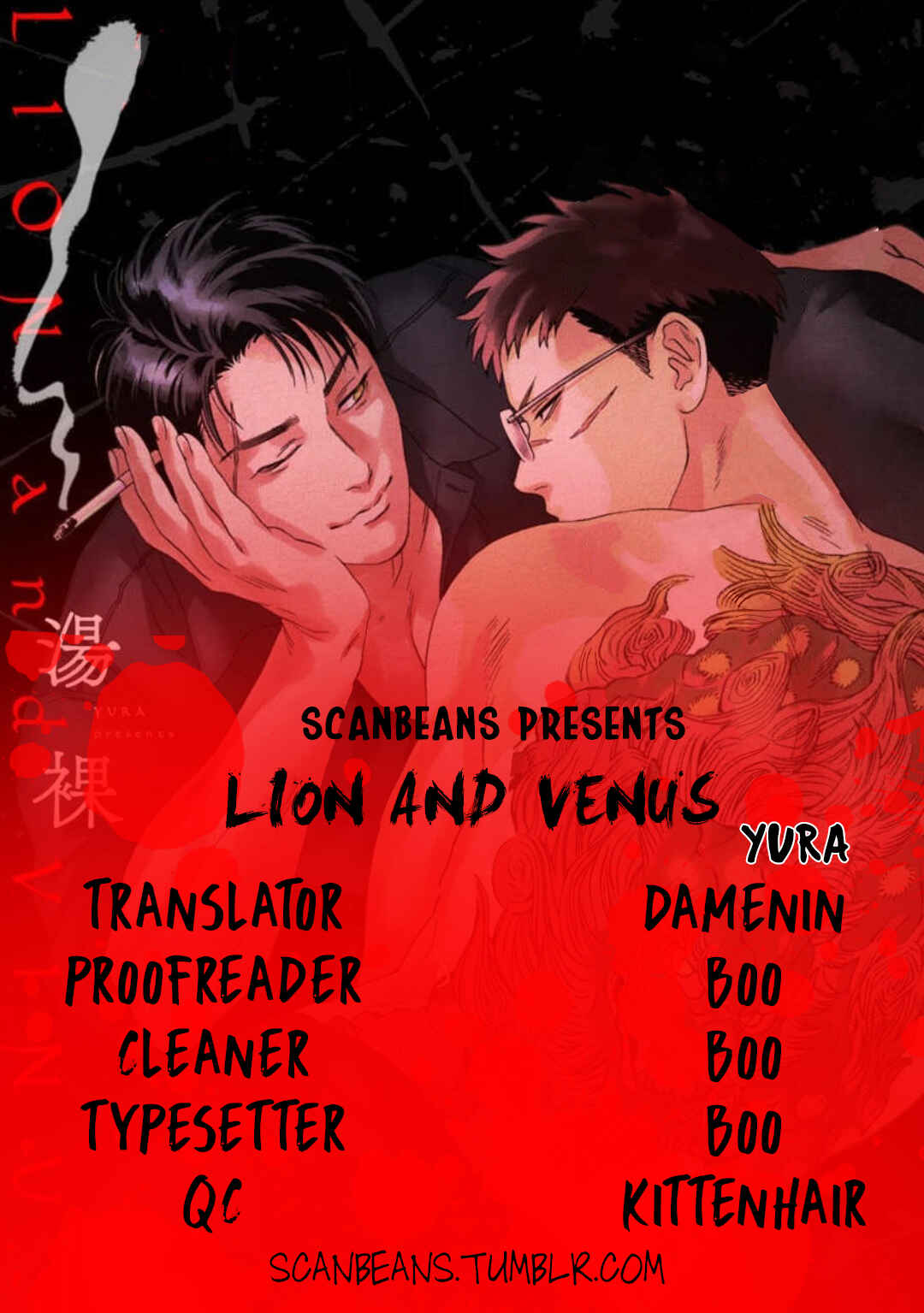Page 1 Chapter 1 Shishi to Myoujou