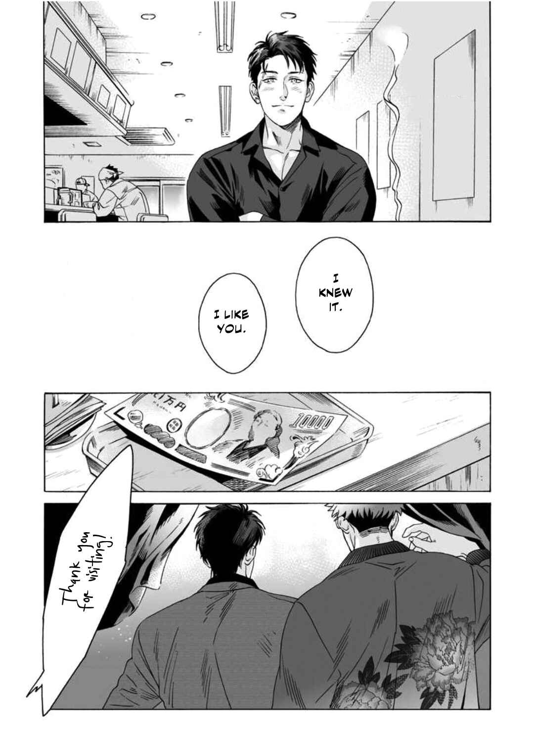 Page 19 Chapter 1 Shishi to Myoujou