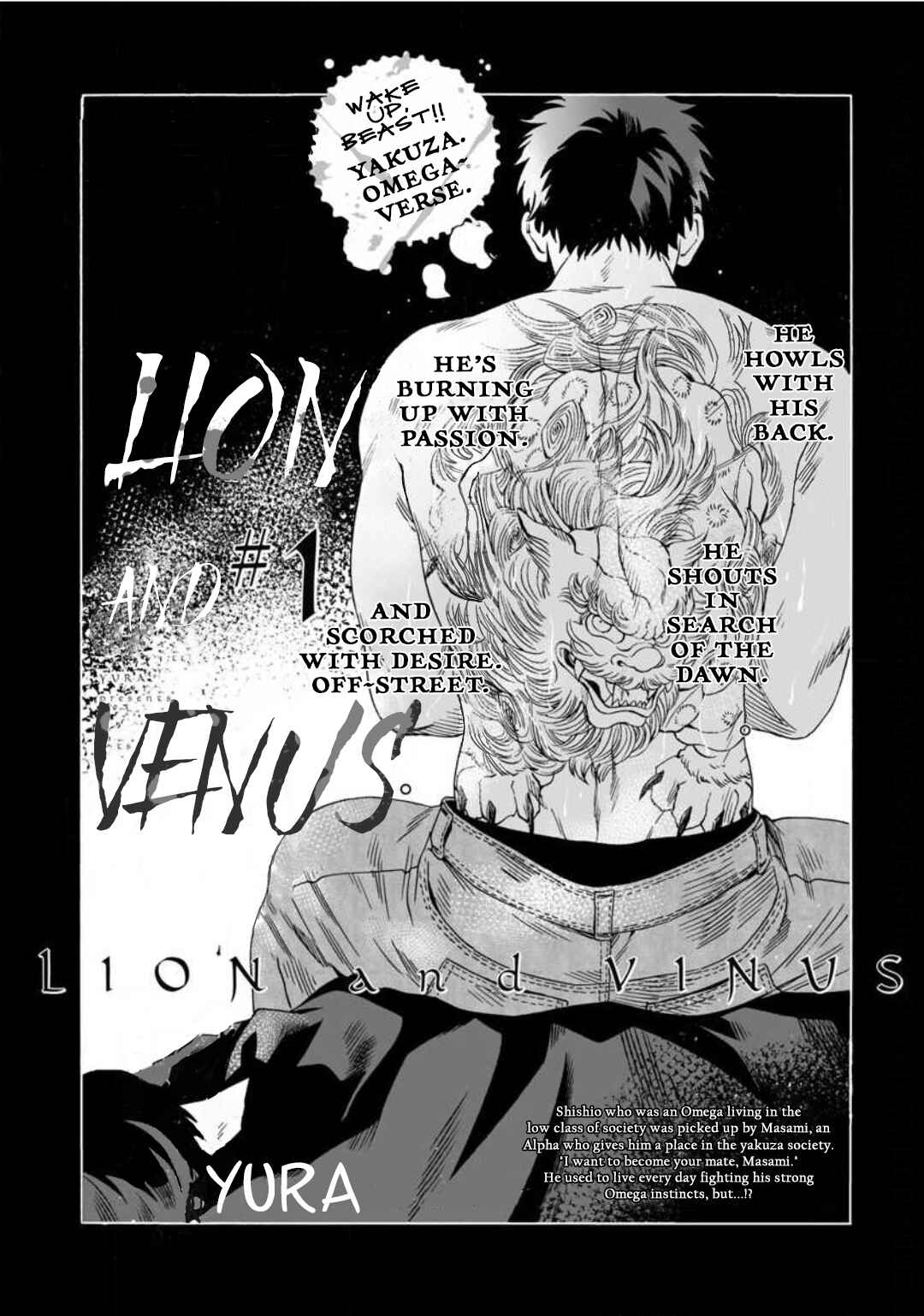 Page 4 Chapter 1 Shishi to Myoujou