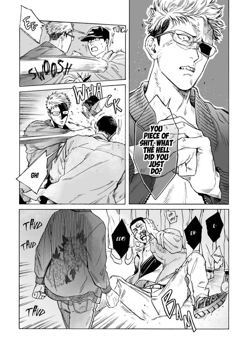 Page 17 Chapter 2 Shishi to Myoujou