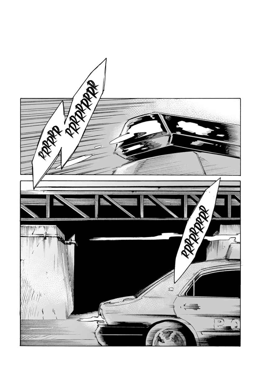 Page 22 Chapter 2 Shishi to Myoujou