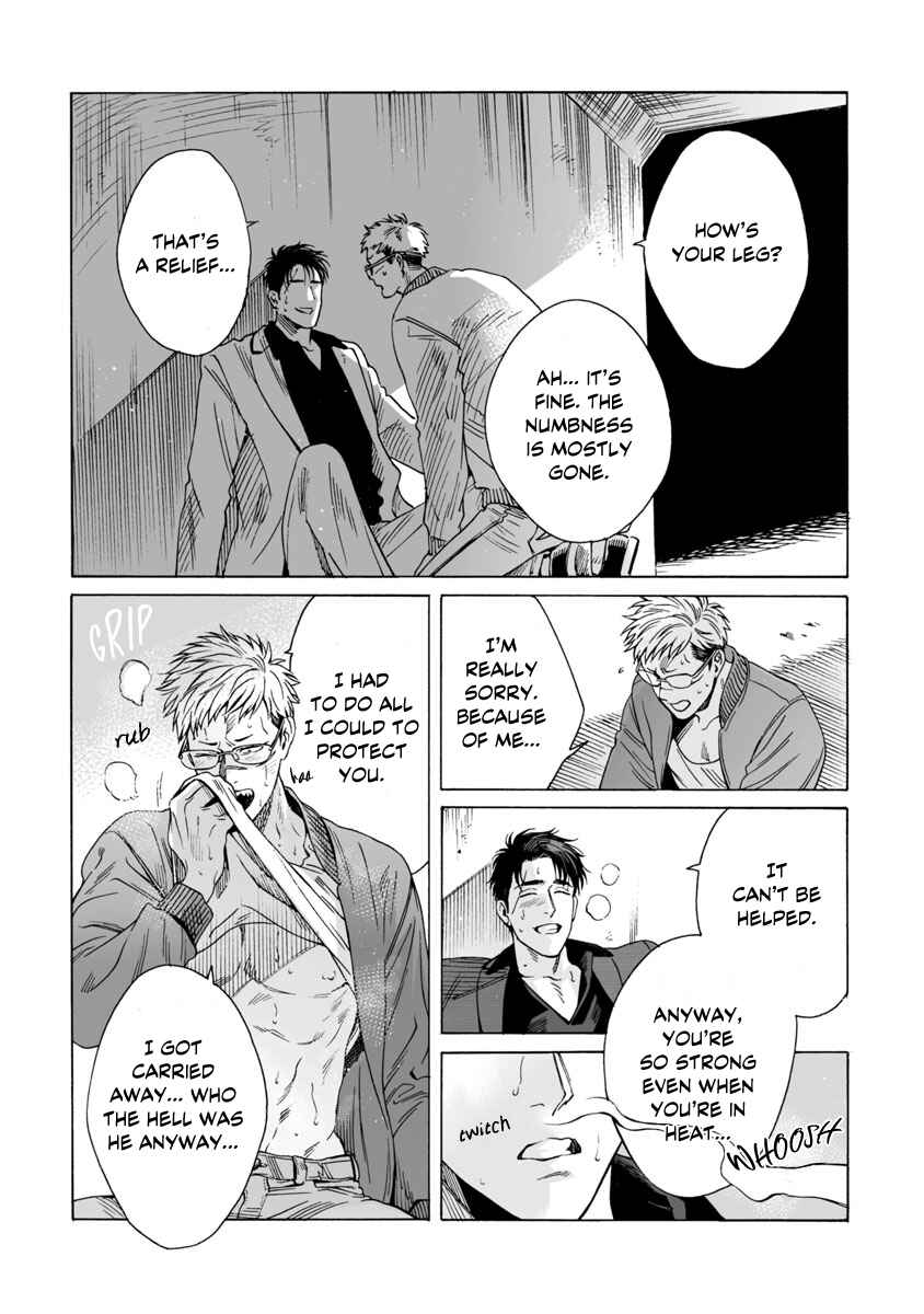 Page 23 Chapter 2 Shishi to Myoujou