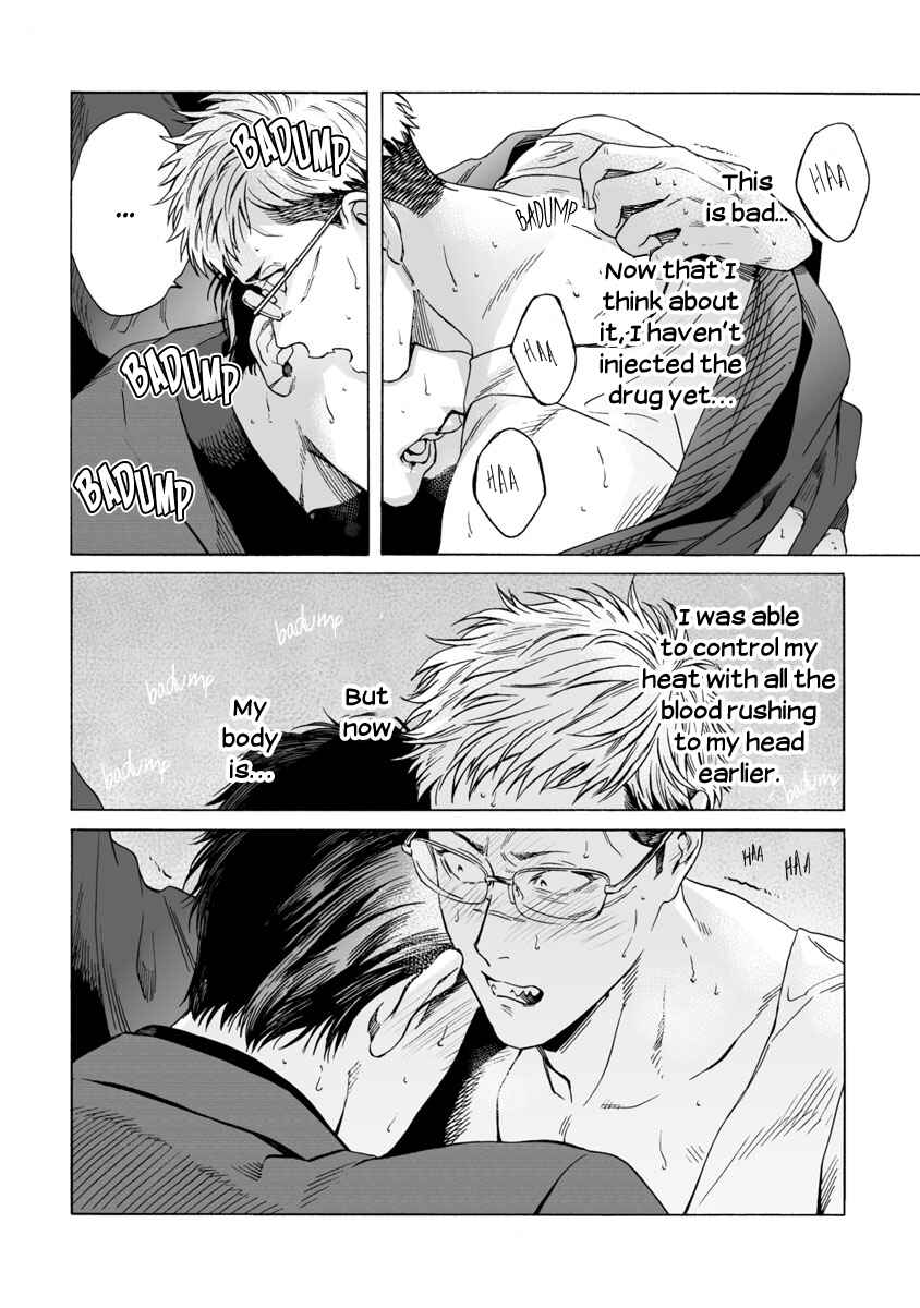 Page 26 Chapter 2 Shishi to Myoujou