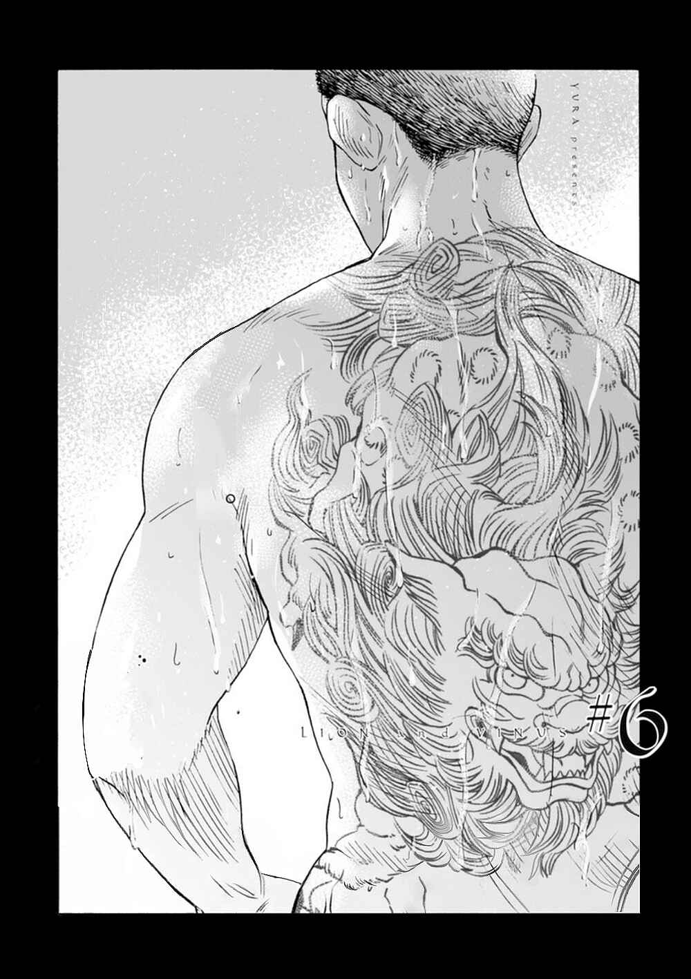 Page 3 Chapter 6 Shishi to Myoujou