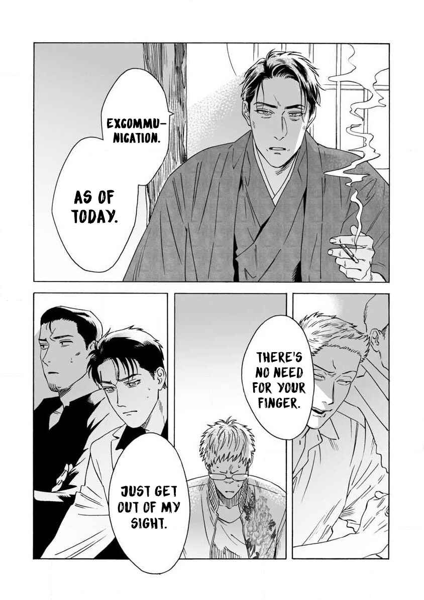 Page 17 Chapter 4 Shishi to Myoujou