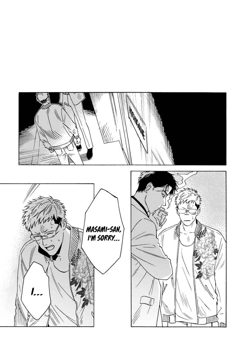 Page 21 Chapter 4 Shishi to Myoujou