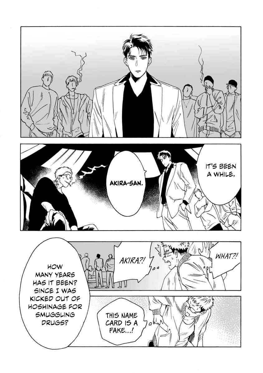 Page 27 Chapter 4 Shishi to Myoujou