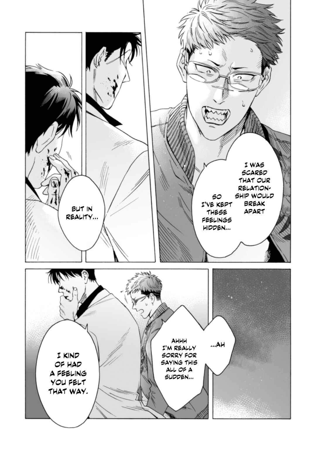 Page 19 Chapter 5 Shishi to Myoujou