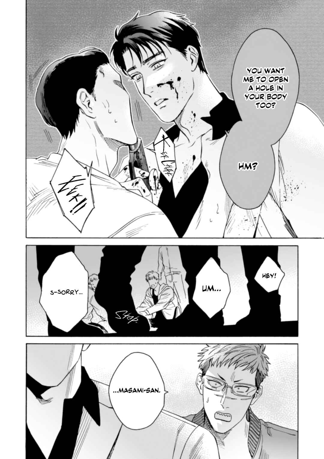 Page 9 Chapter 5 Shishi to Myoujou