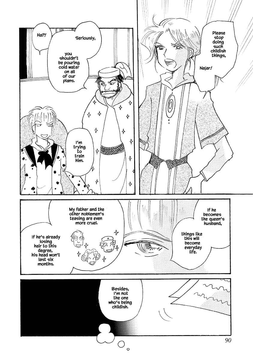 Page 10 Chapter 72.1 Calbania Monogatari