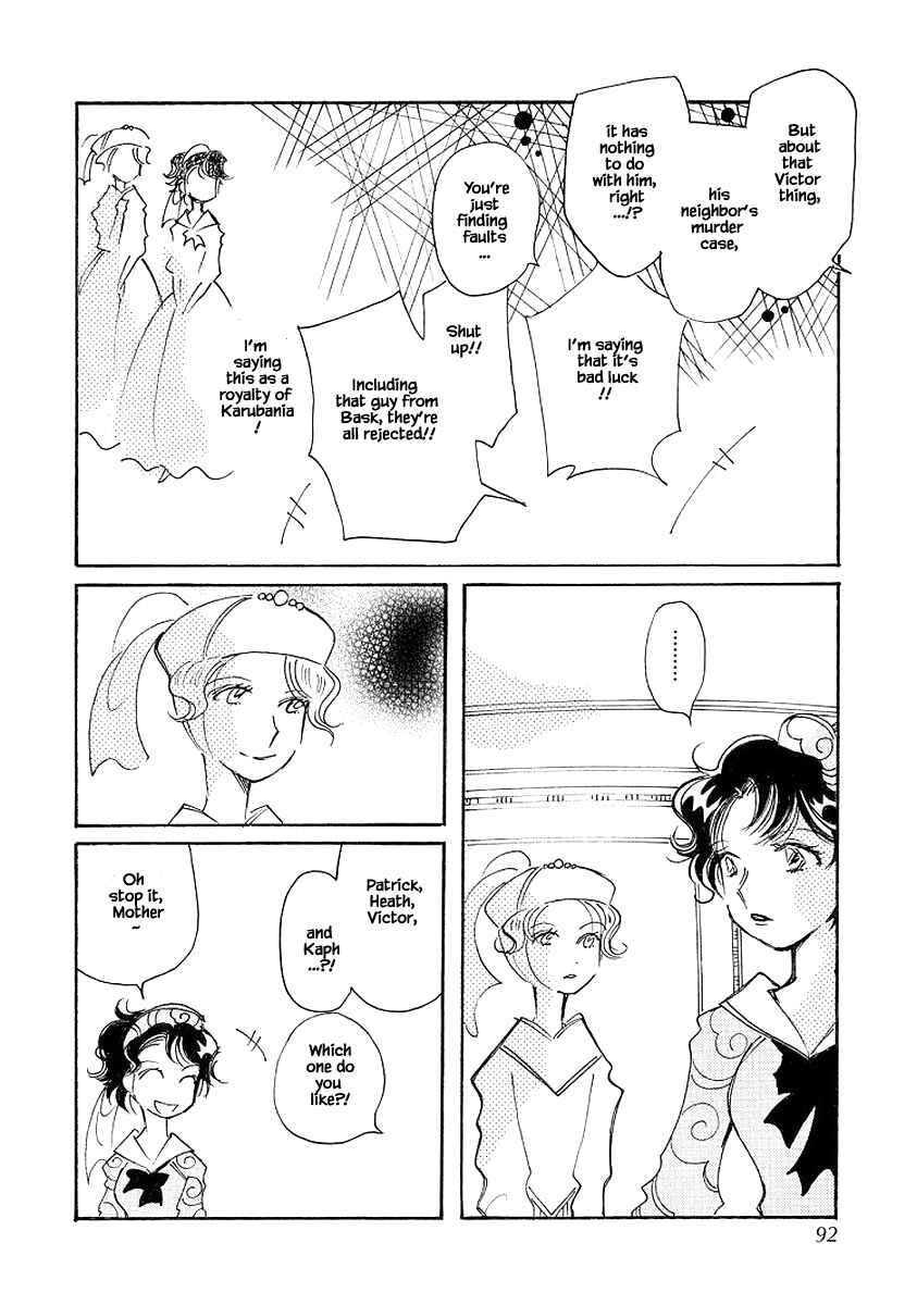 Page 12 Chapter 72.1 Calbania Monogatari