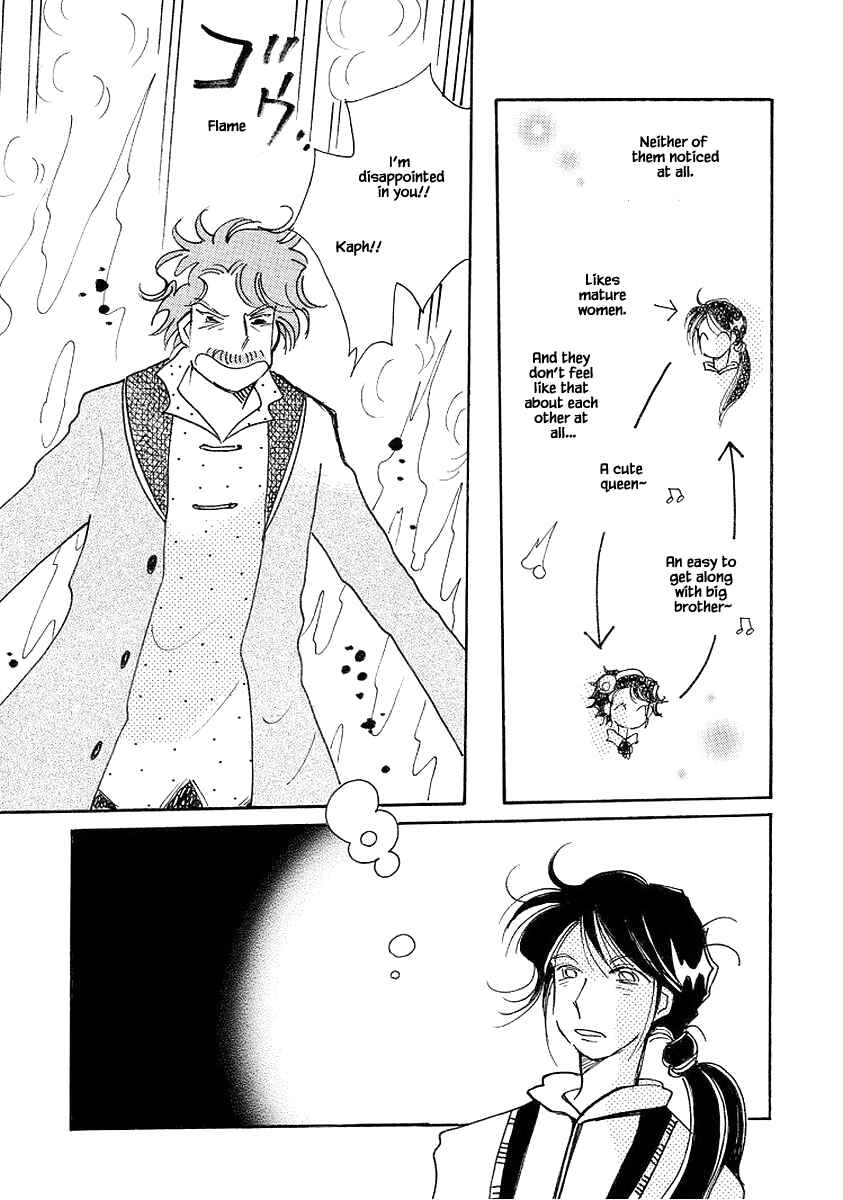 Page 6 Chapter 72.1 Calbania Monogatari