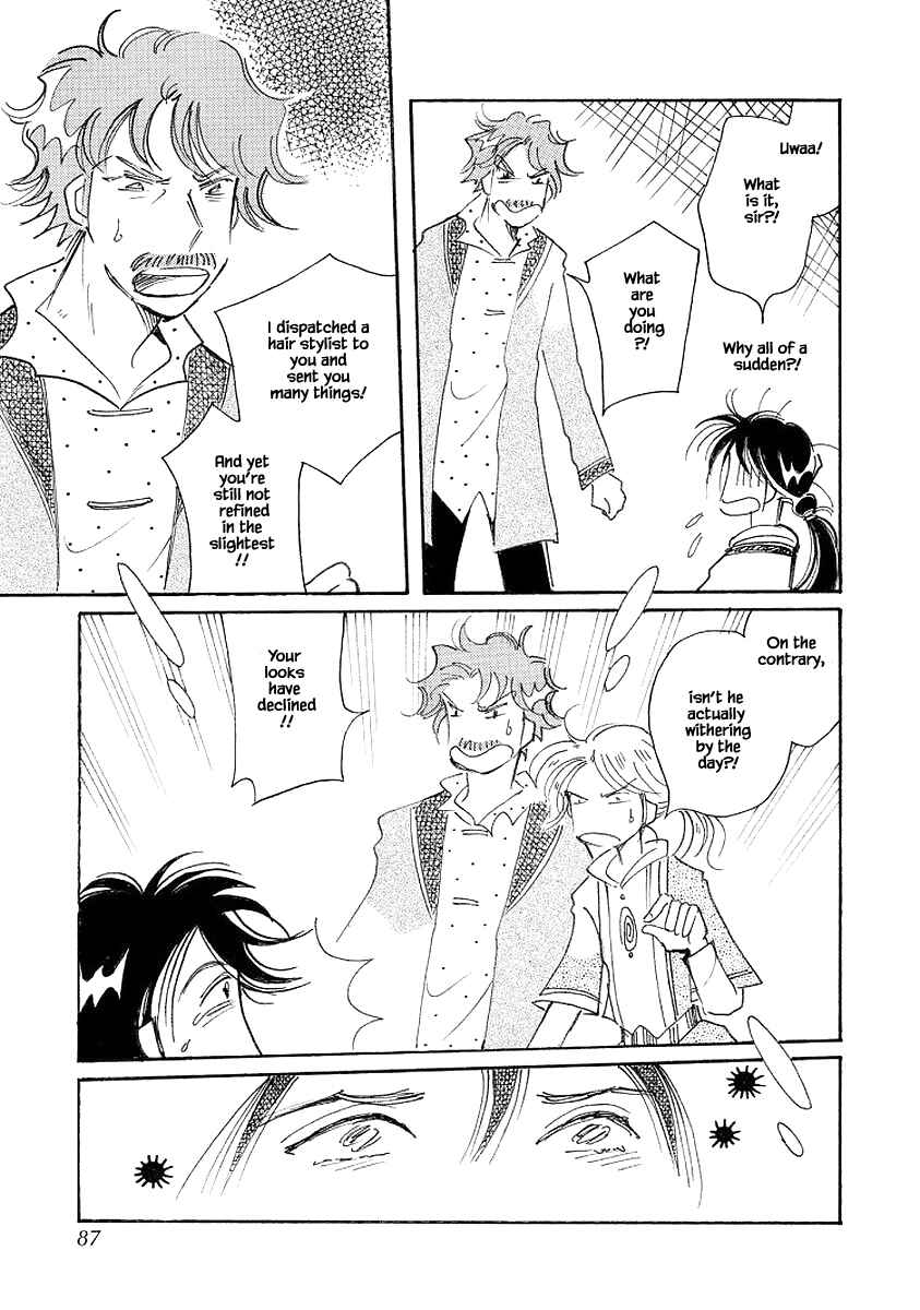 Page 7 Chapter 72.1 Calbania Monogatari