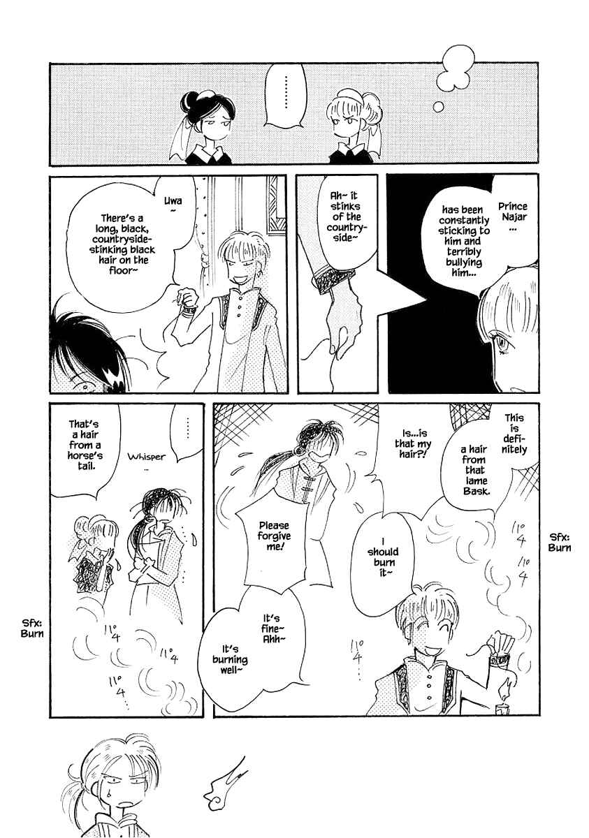 Page 9 Chapter 72.1 Calbania Monogatari