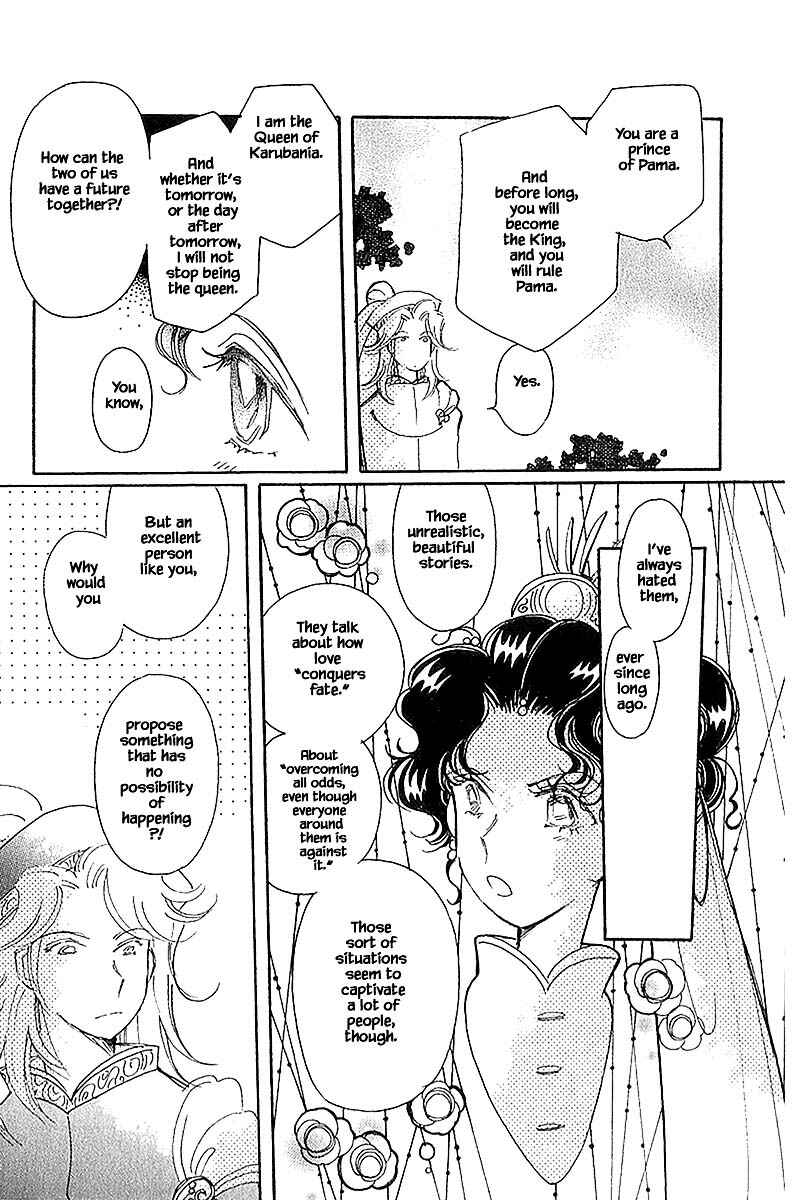 Page 11 Chapter 40.2 Calbania Monogatari