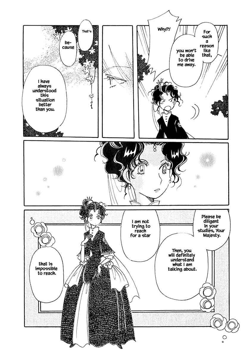 Page 14 Chapter 40.2 Calbania Monogatari