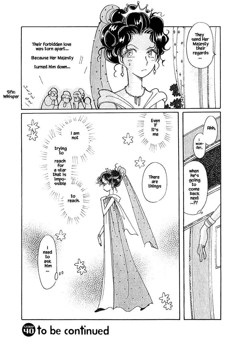 Page 20 Chapter 40.2 Calbania Monogatari