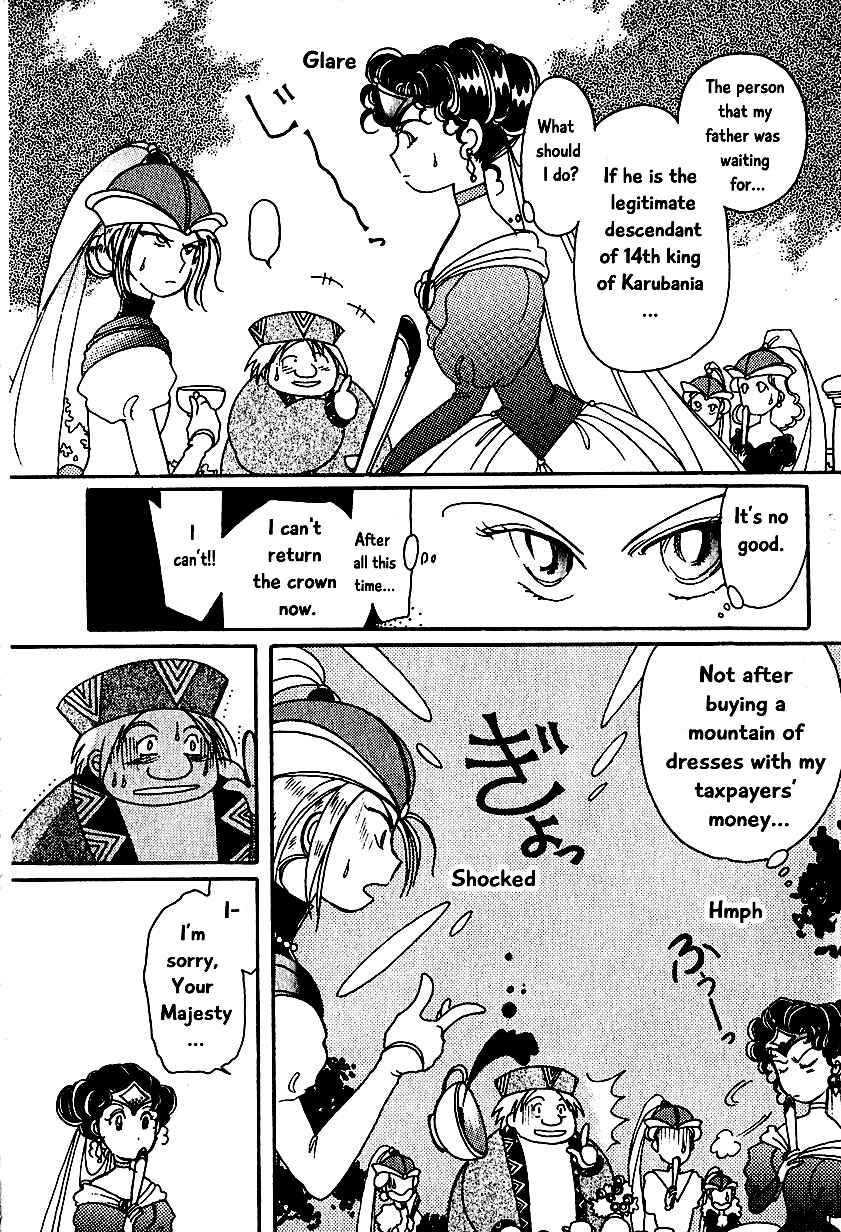 Page 10 Chapter 4 Calbania Monogatari