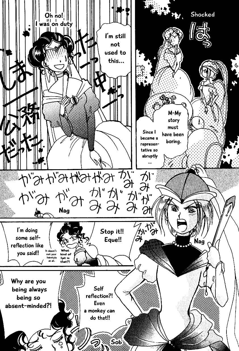 Page 11 Chapter 4 Calbania Monogatari