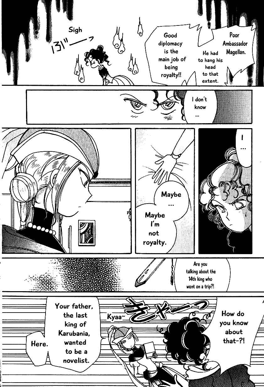 Page 12 Chapter 4 Calbania Monogatari