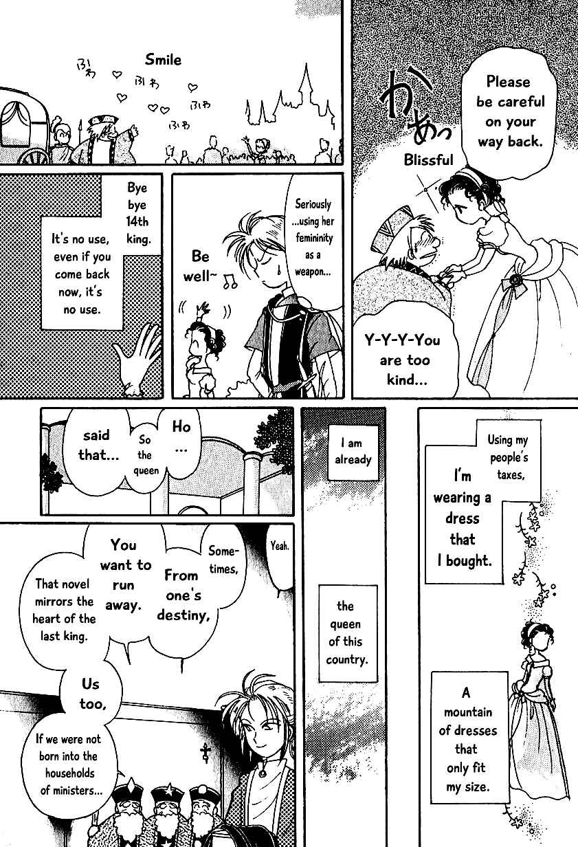 Page 15 Chapter 4 Calbania Monogatari
