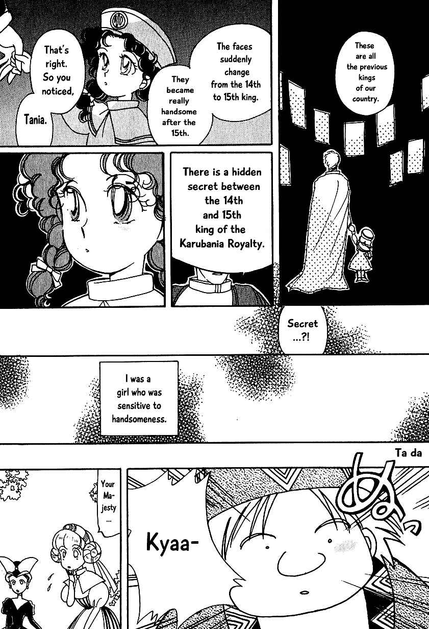 Page 5 Chapter 4 Calbania Monogatari