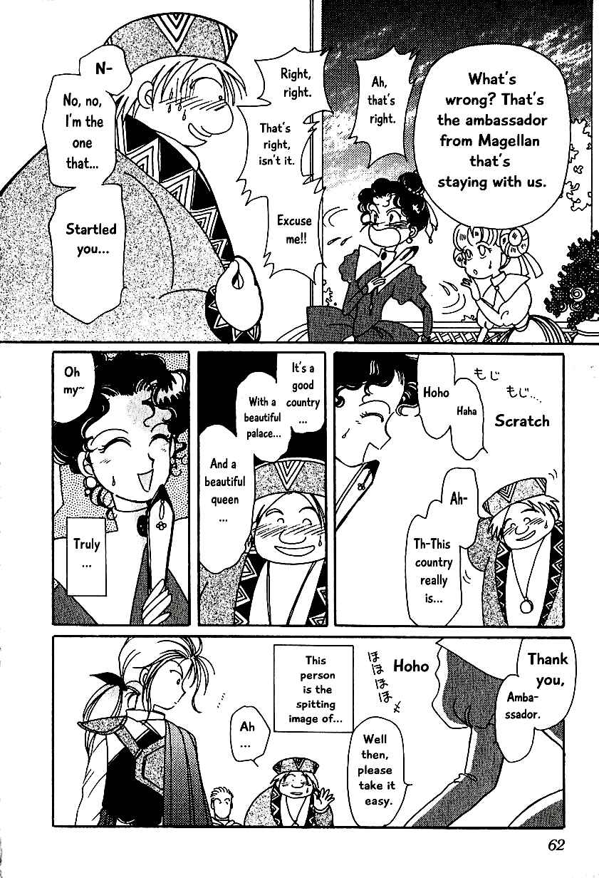 Page 6 Chapter 4 Calbania Monogatari