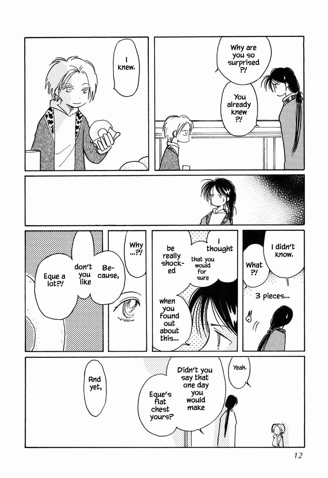 Page 10 Chapter 51.1 Calbania Monogatari
