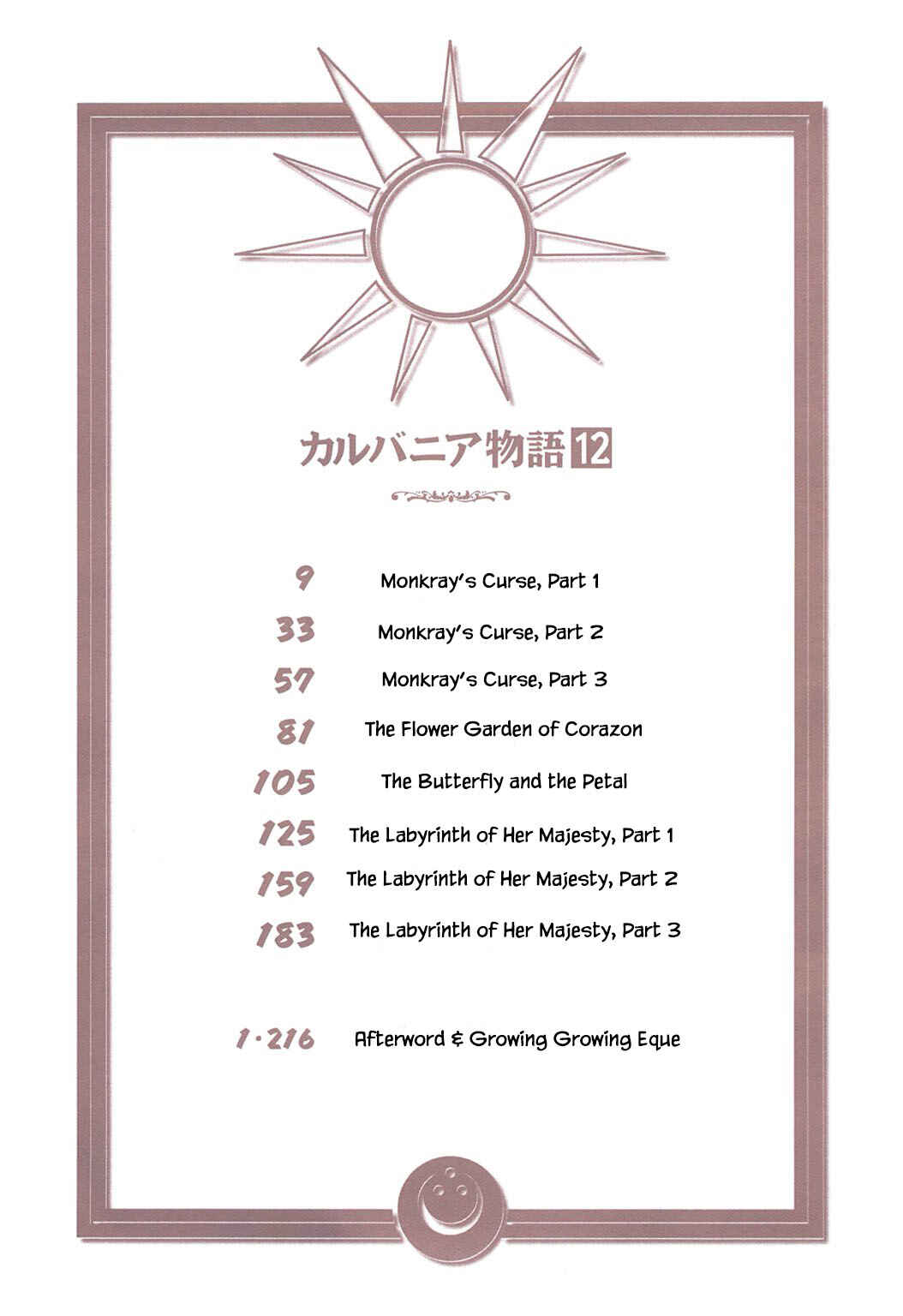 Page 5 Chapter 51.1 Calbania Monogatari