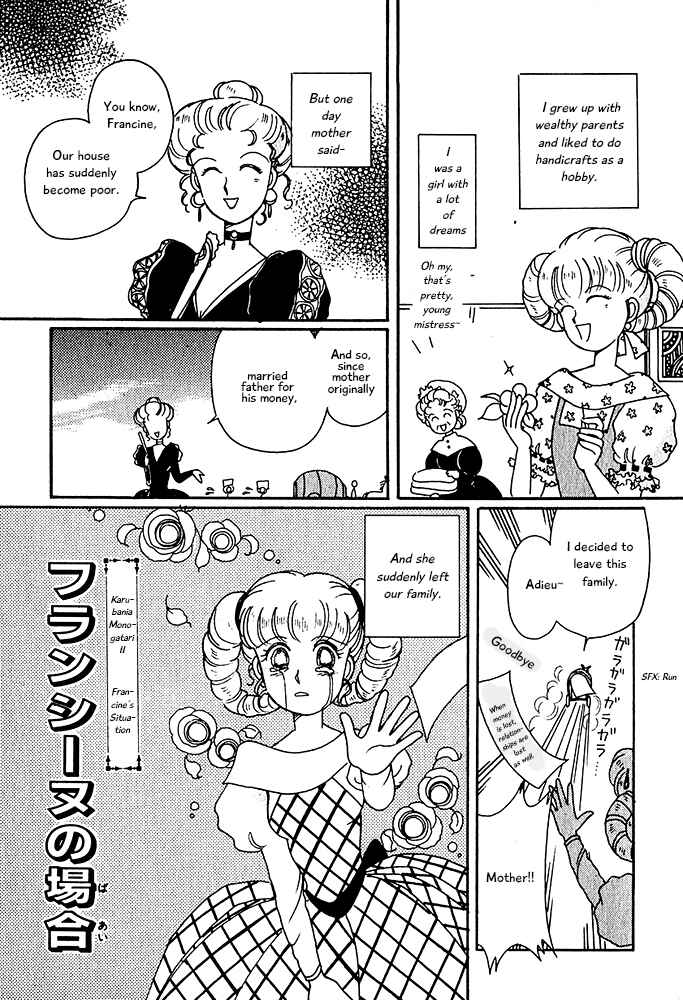 Page 1 Chapter 2 Calbania Monogatari